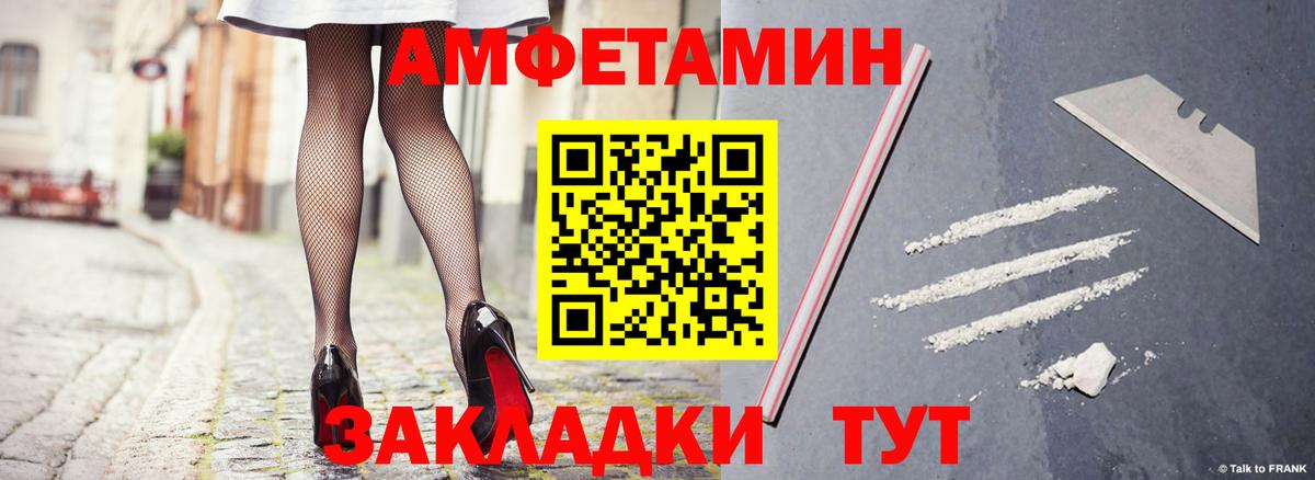 ГАШИШ  Вход с VPN  LSD-25  Нововоронеж  Марихуана  Меф кристаллы 