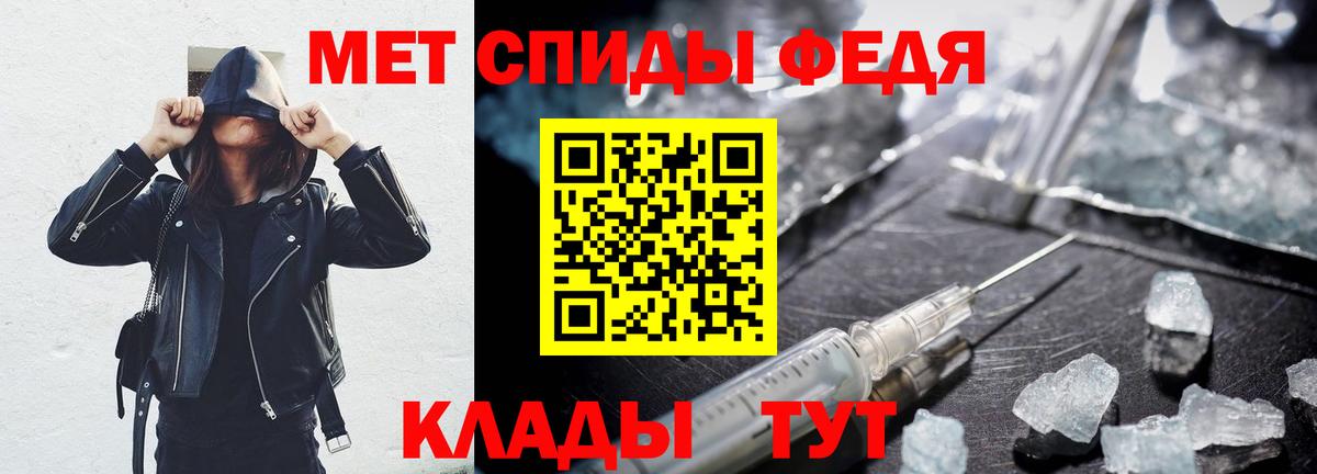 Амфетамин Premium  Вход с VPN  АМФЕТАМИН  Нововоронеж 