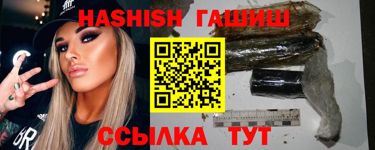 ГАШ 40% ТГК Нововоронеж