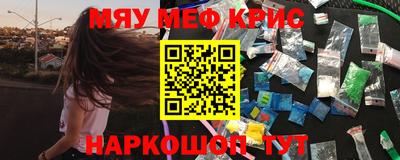 MDMA Волгодонск