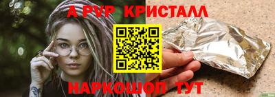 MDMA Волгодонск