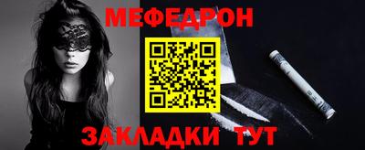 кристаллы Волжск