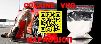 кристаллы Волжск