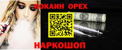 кристаллы Волжск