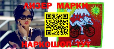 MDMA Волгодонск