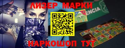 MDMA Волгодонск