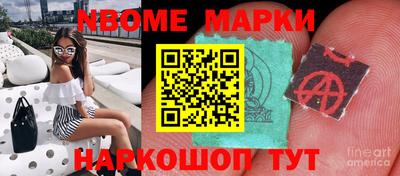 MDMA Волгодонск
