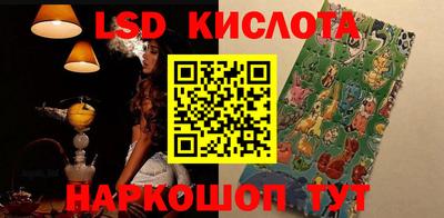 кристаллы Волжск
