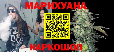 кристаллы Волжск