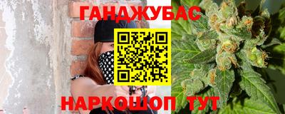 кристаллы Волжск