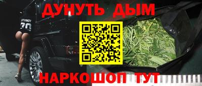 кристаллы Волжск