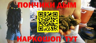 MDMA Волгодонск