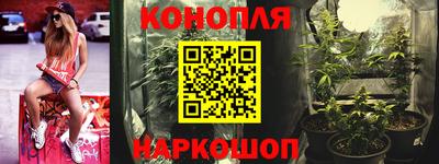 кристаллы Волжск