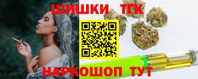 кристаллы Волжск