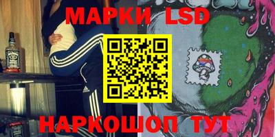 кристаллы Волжск