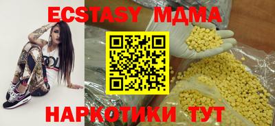 первитин Волжский