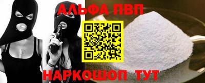 первитин Волжский
