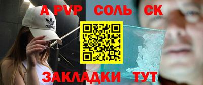 MDMA Волгодонск