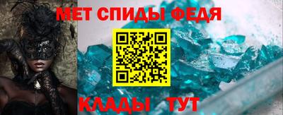 кристаллы Волжск