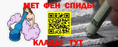 первитин Волжский