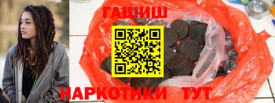 кристаллы Волжск