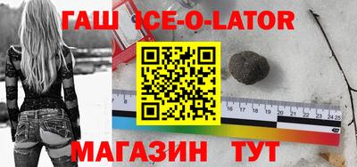 кристаллы Волжск
