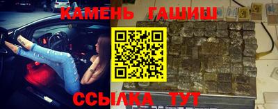кристаллы Волжск