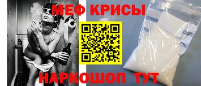первитин Волжский