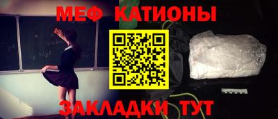 первитин Волжский