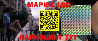 кристаллы Волжск