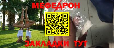 MDMA Волгодонск