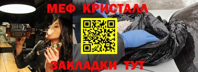 MDMA Волгодонск