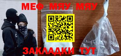 MDMA Волгодонск