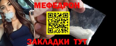 первитин Волжский