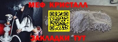 первитин Волжский