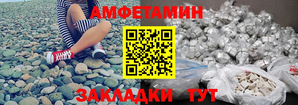 Метамфетамин пудра  Вход с VPN  Нововоронеж 