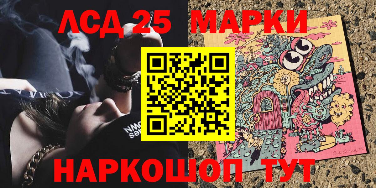 Марки N-bome 1500мкг Нововоронеж